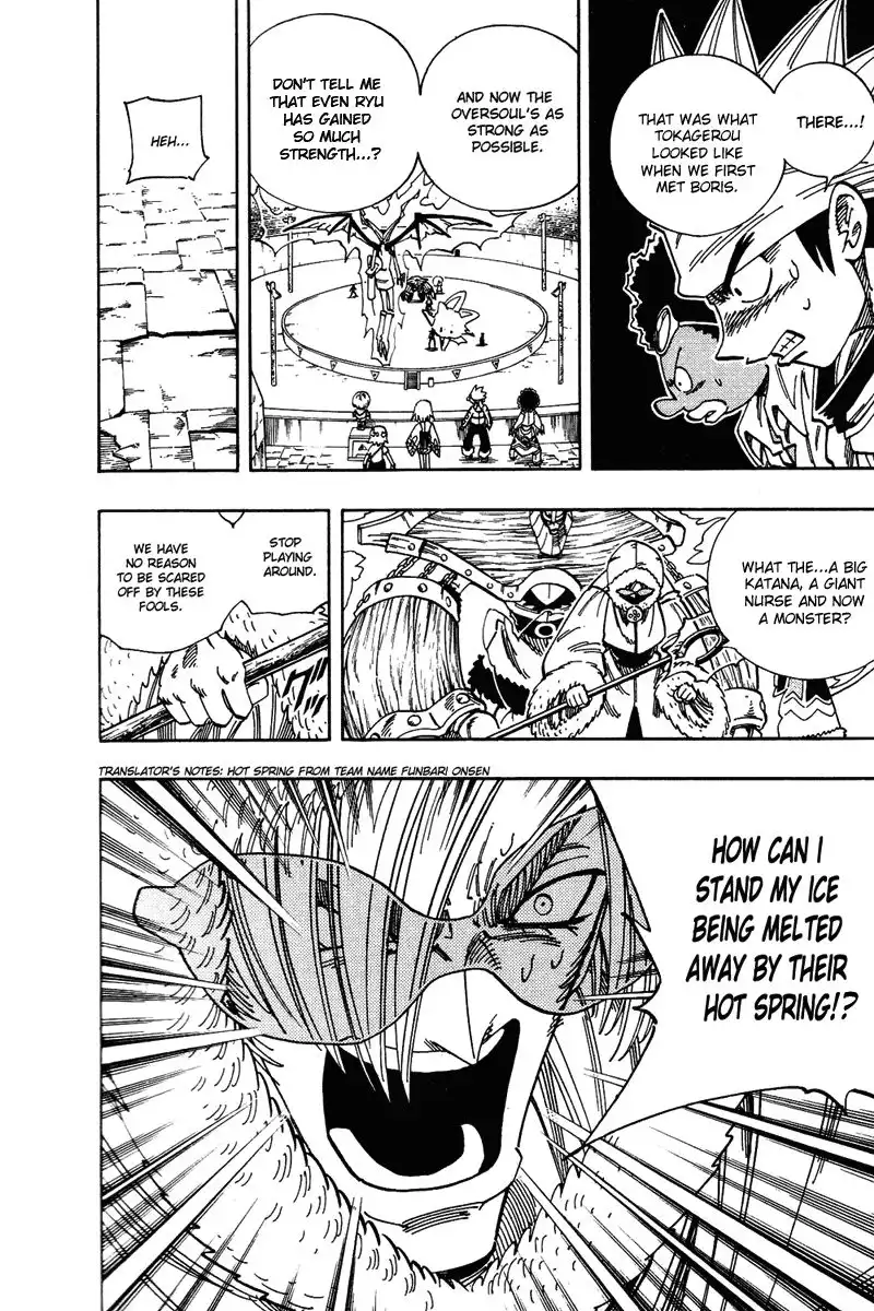 Shaman King Chapter 132 3